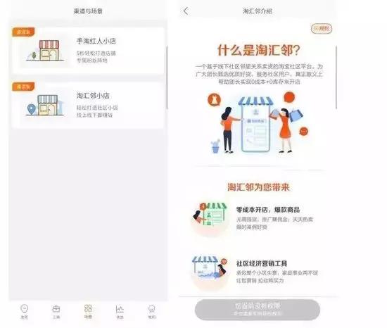 天猫国际招商,天猫国际直营全渠道推广