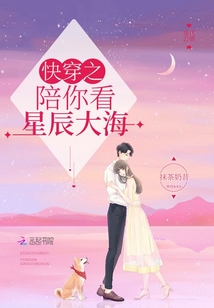 快穿小说经典高分,快穿小说推荐第一弹