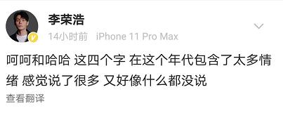 李荣浩要我怎么办歌词只有九个字,李荣浩新歌歌词九个字啥意思