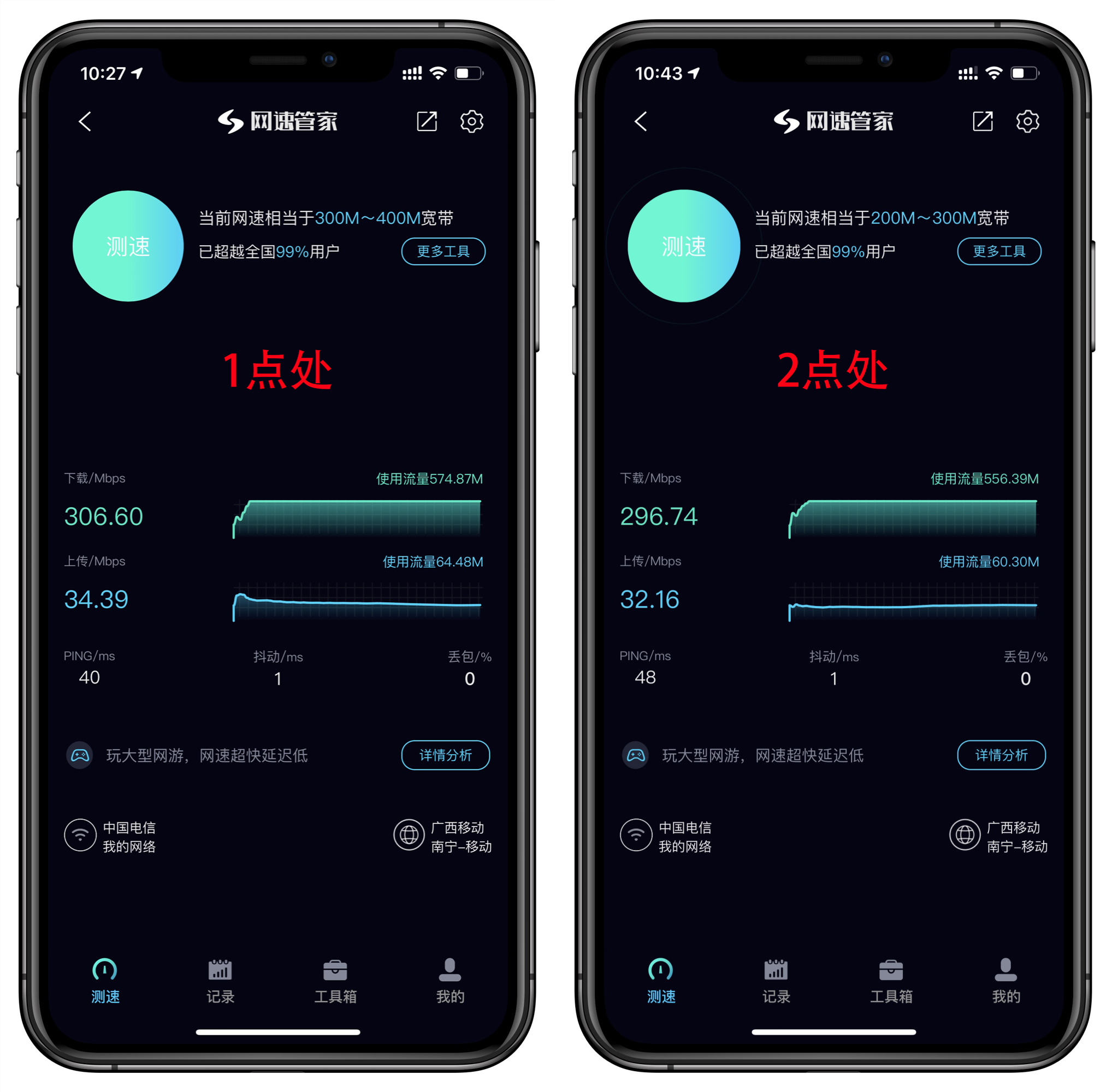 wifi6无缝mesh组网评测,wifi6mesh自动组网