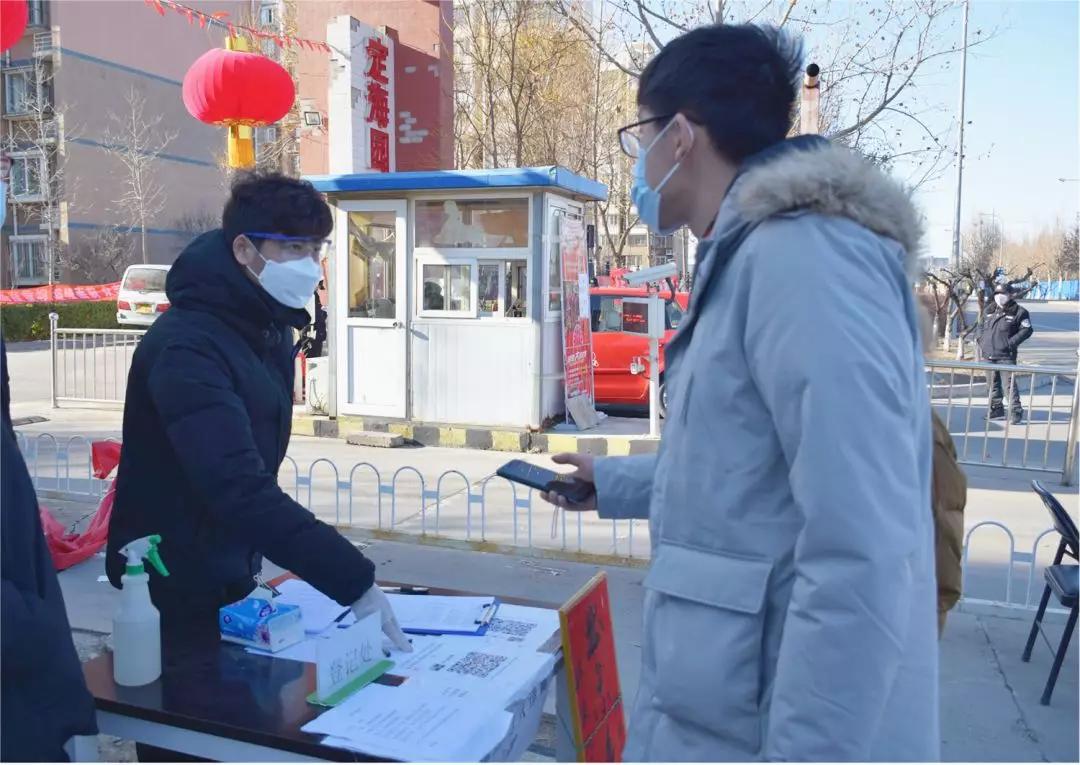 还在填表抗“疫”?通州这个社区利用互联网助力防疫,拒绝交叉感染