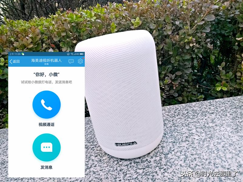 享受高品质视听盛宴,尝鲜极智慧语音交互-海美迪小白盒体验