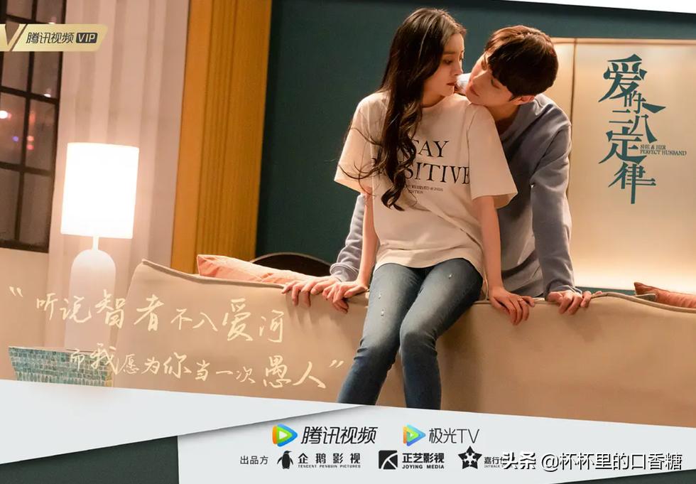 2021校园＋职场爱情甜宠剧！杨幂《定律》、热巴《荣耀》糖分超标