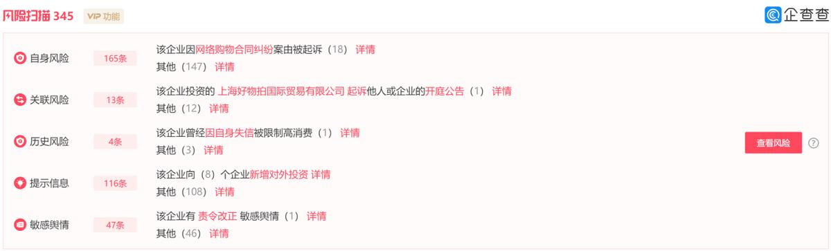 央视揭露电商乱象,央视曝光直播间售假四大手段