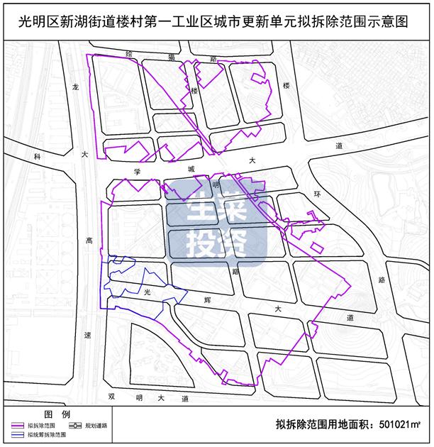 卓越旧改,卓越南山旧改