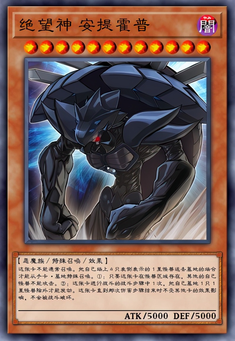 游戏王中七个最强怪兽卡,盘点初代游戏王最强的几张怪兽卡