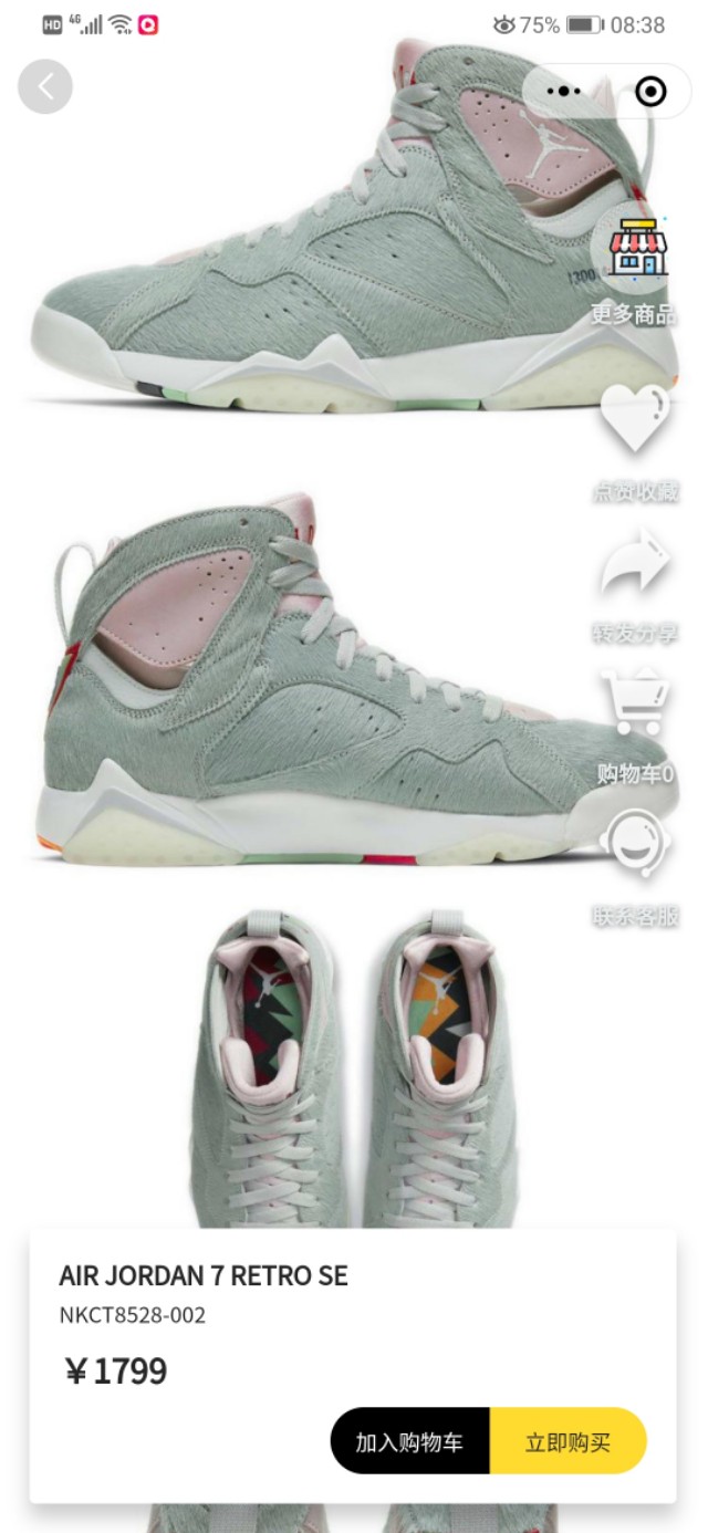 怪我太过美丽歌词,怪我太过美丽在线阅读