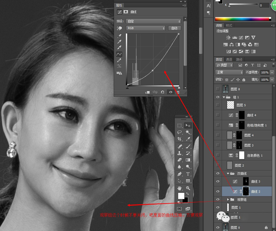 淘宝模特修图怎么修,淘宝人像模特修图教程