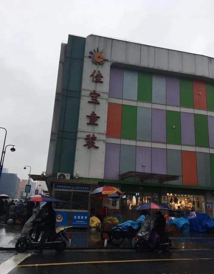 四季青童装拿货好还是织里拿货好,我眼中的市场