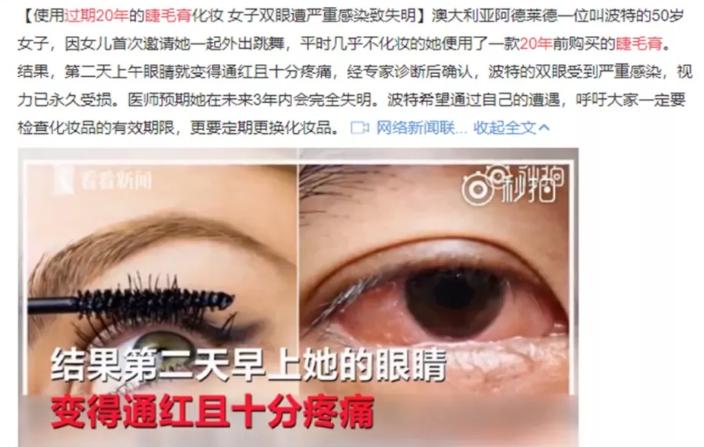 过期的化妆品省钱小技巧,过期化妆品别扔