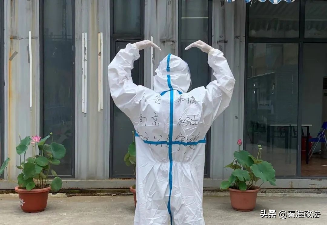 “疫”线传真|南京公安战袍上的字,都是初心的模样