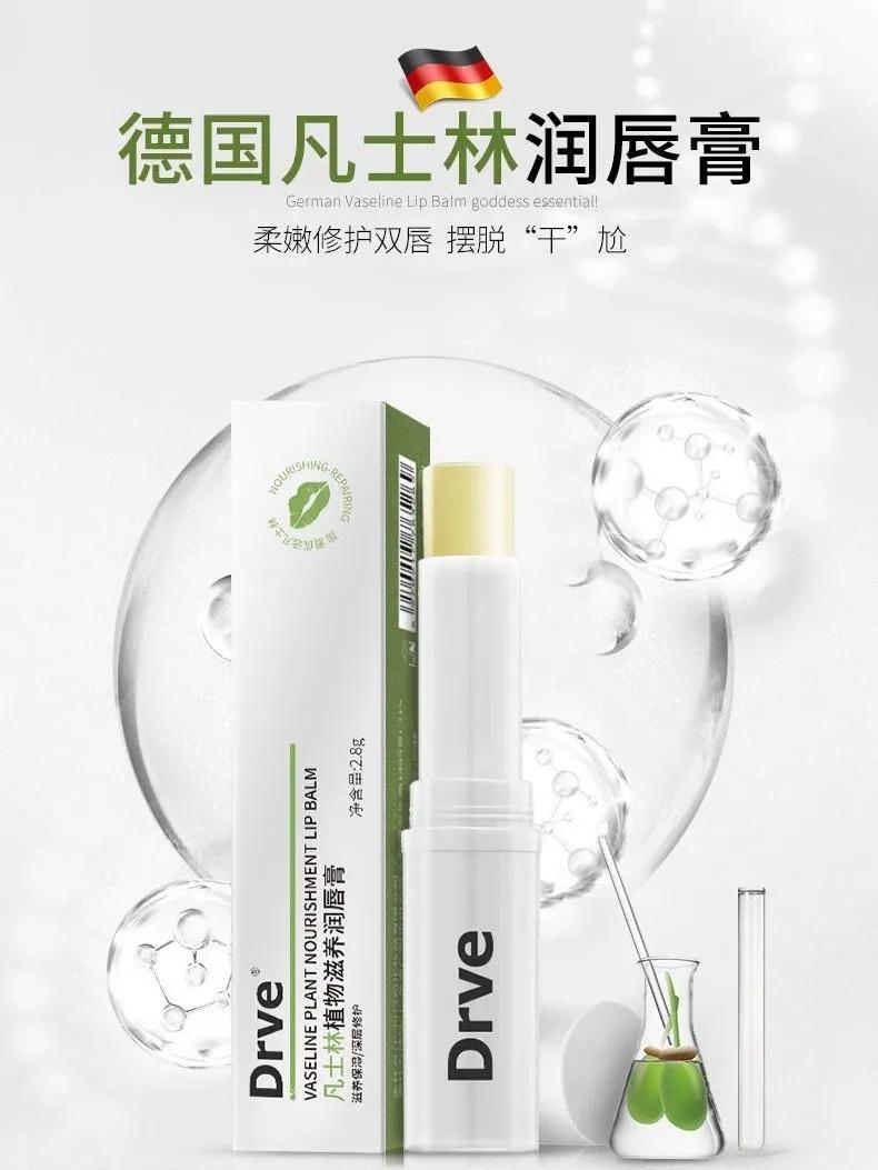 唇纹小熨斗韩国,凡士林小熨斗润唇膏