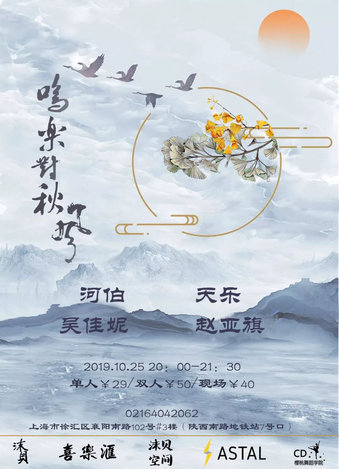 中国古典音乐天籁之音,中国古典音乐纯音乐