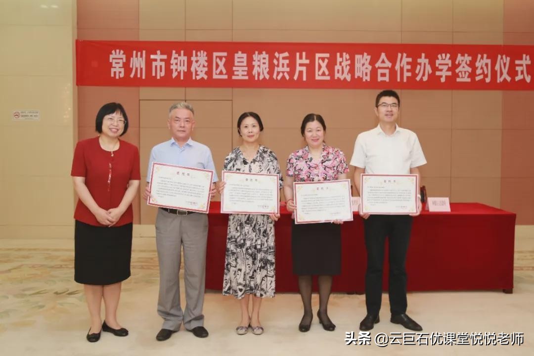 常州正在筹建的大学,常州新建学校选址