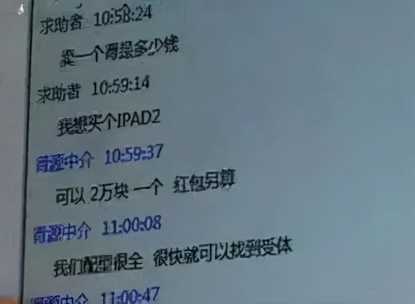 一定要警惕的骗局,警惕这些骗子套路