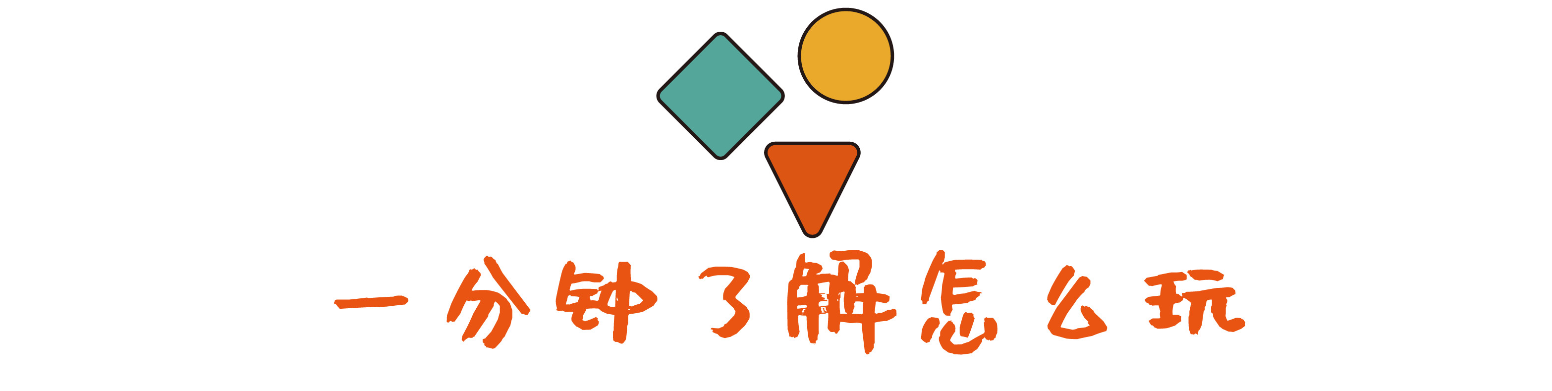 不愧是后浪,提高生活品质的小玩意,小孩却用它DIY出一堆......