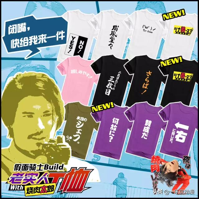 假面骑士衣服穿搭,假面骑士老实人穿搭