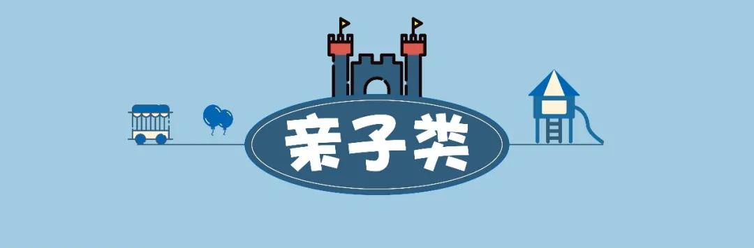 欢乐谷年卡特价,欢乐谷门票升级年卡