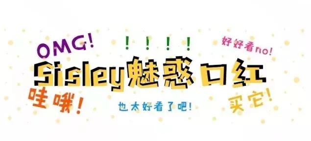 李佳琦同款就一定适合你?试了这16支口红后我们发现…