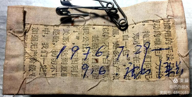 河医急救转院,河医急诊