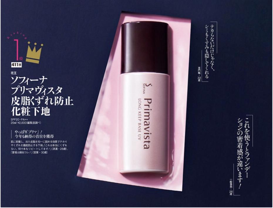 盘点适合油皮的隔离,盘点适合油皮的隔离霜