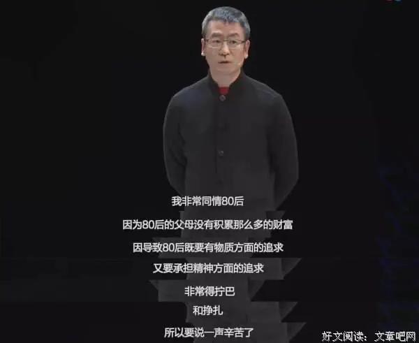 80后辞职靠什么生存 (80后有没有辞职的勇气)