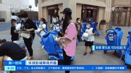 北京环球影城值得去吗最新,环球影城比价