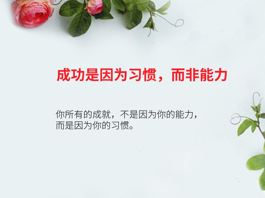 富兰克林传和富兰克林自传,富兰克林自传的十三个优点