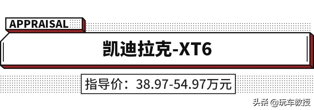 60万预算买进口bbasuv哪些车值得买,能让bba紧张的豪华中级suv