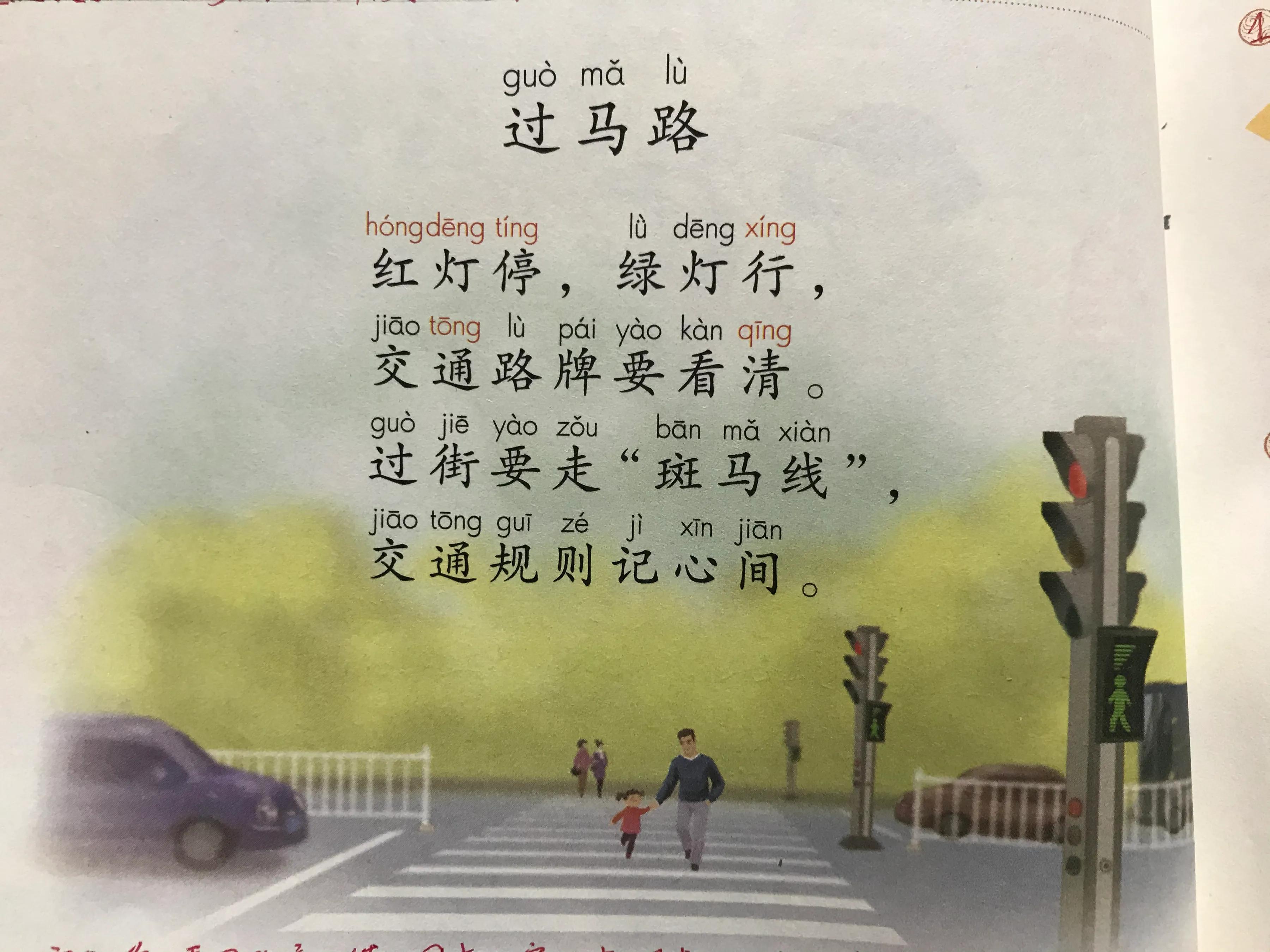 angengingong拼音教学实录,拼音angengingong拼读教学视频