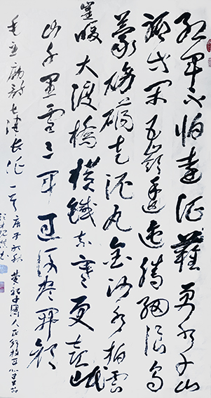 文化中国书法,文化中国书画院