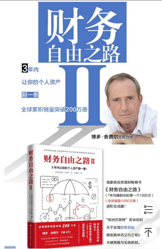 一日一书100篇,一日一书的全文