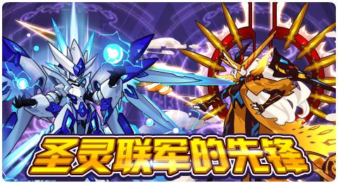 赛尔号7月16日精灵及皮肤更新预告,赛尔号最新活动周主打