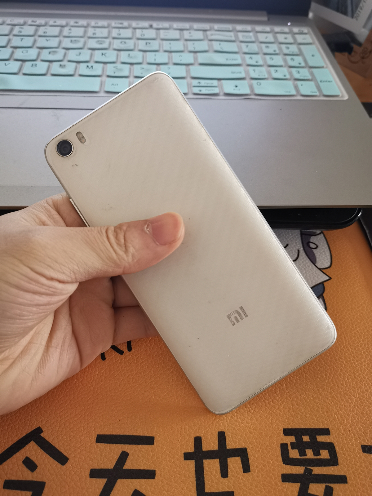 用了5年的小米6,用了五年的小米电脑