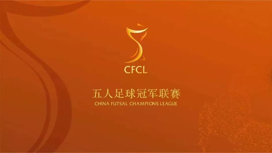 2022年英冠球队巡礼,2023五大联赛球队巡礼