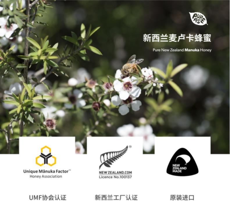 麦卢卡蜂蜜哪里能买到真的,麦卢卡蜂蜜哪里买正品