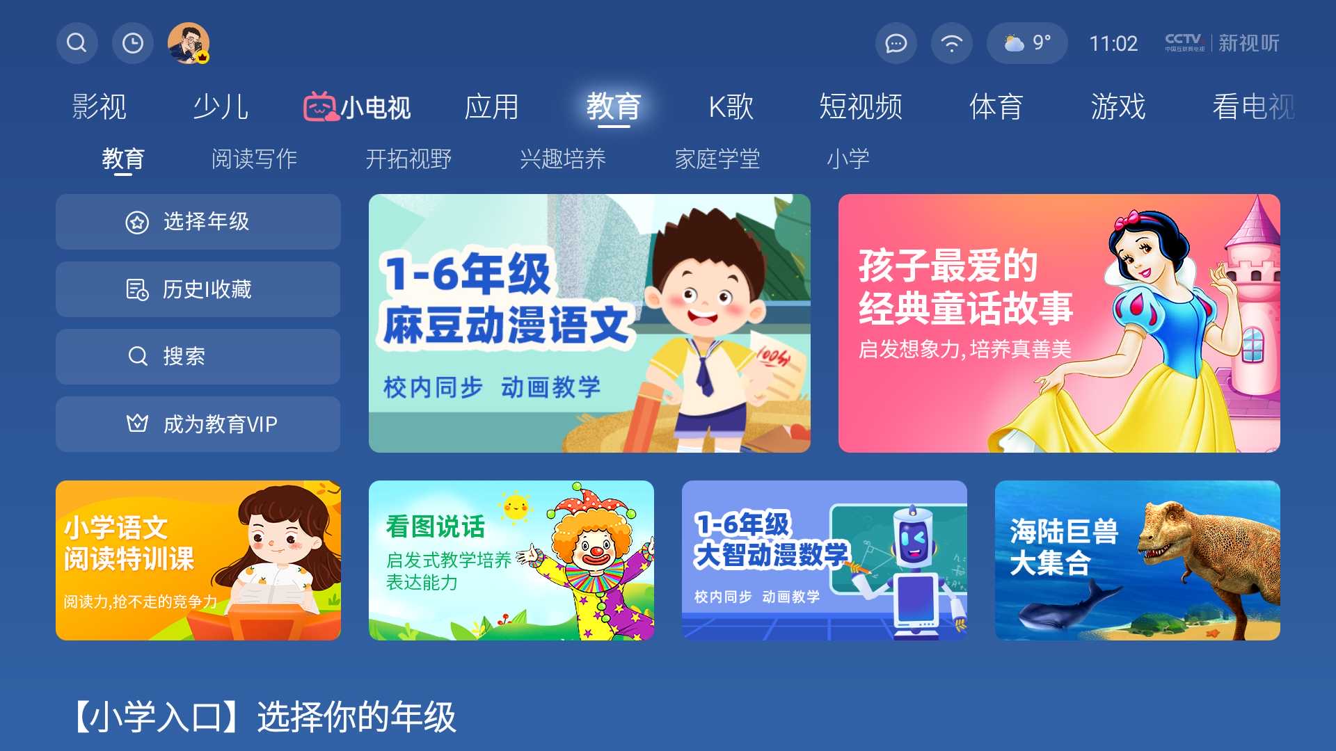 酷开max86电视屏幕类型,创维酷开max86寸电视测评