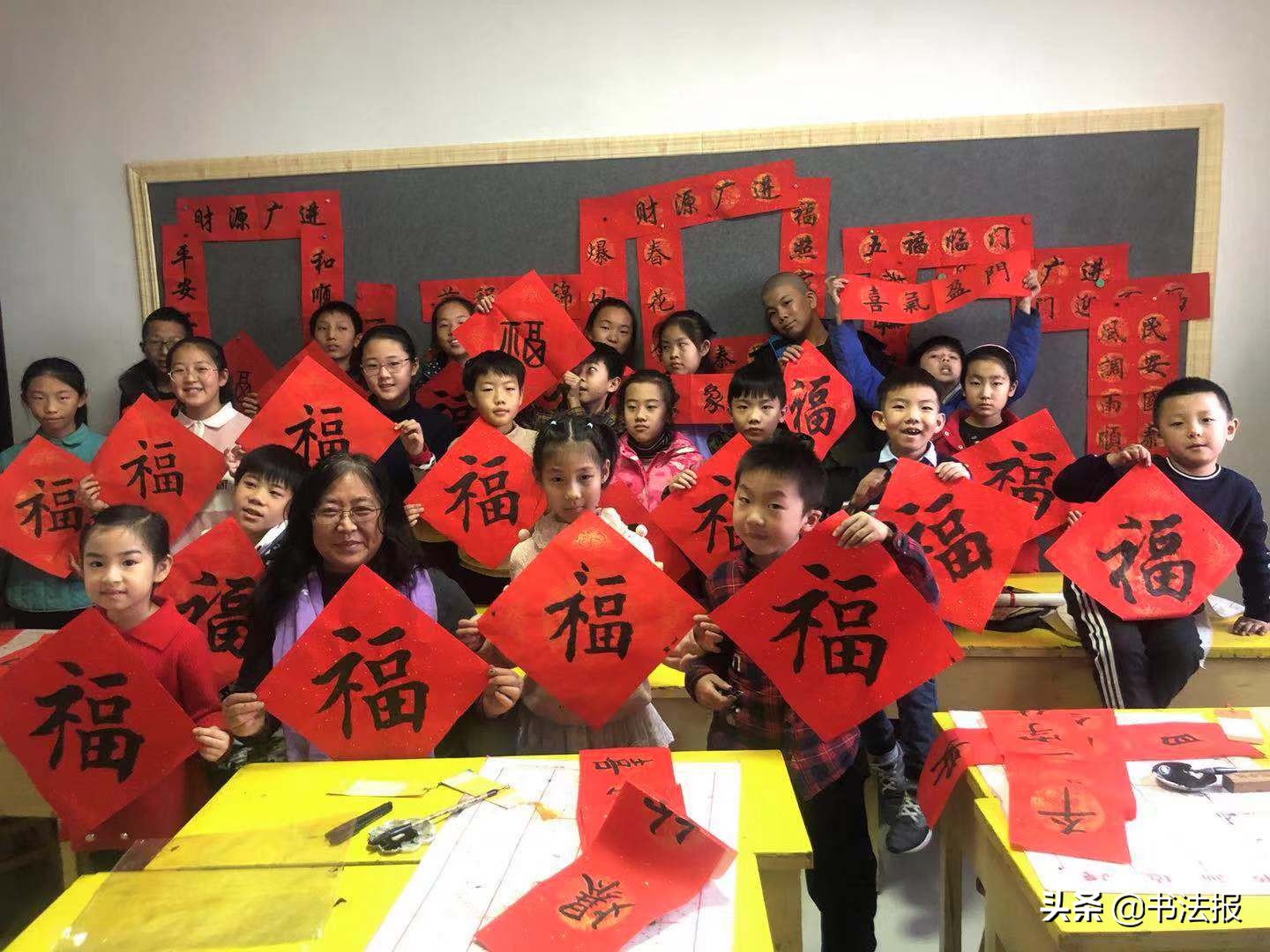 百福迎春——《书法报·书画教育》编辑部给全国读者拜年