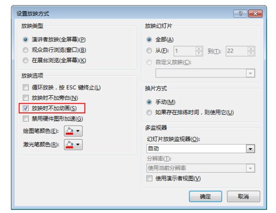 黑科技ppt教程,十大实用ppt辅助神器