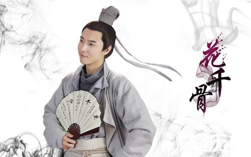 花千骨爱过东方彧卿,花千骨东方彧卿吻千骨