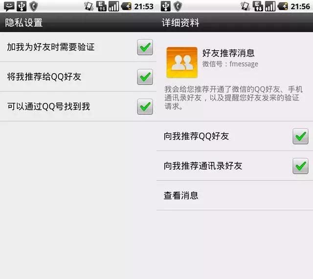微信小程序的生日怎么改,微信小程序年龄怎么改成18周岁
