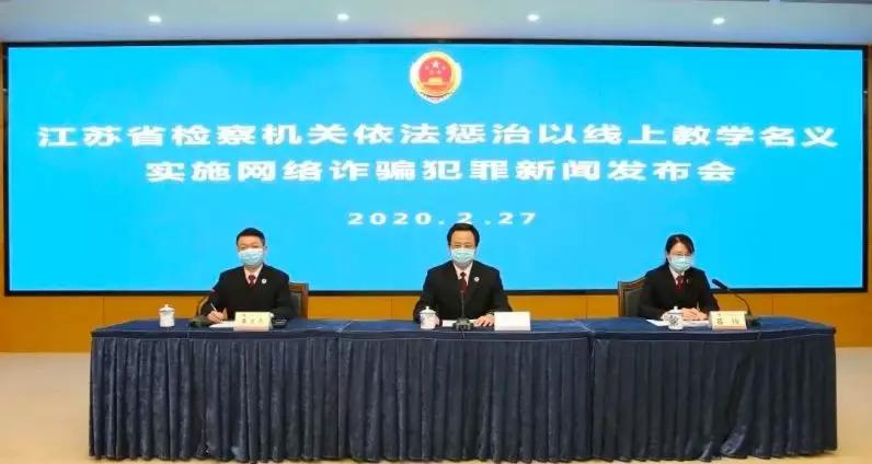 复工复产关键时刻，江苏警方跑遍大半个中国，追回1960万元赃款！