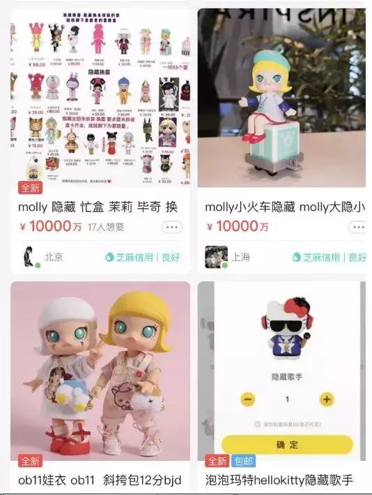 朋友，玩盲盒吗？一夜赚20万那种