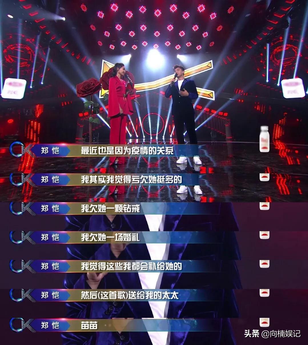 郑恺为什么舍弃富二代程晓玥,郑恺是更爱苗苗还是程晓玥