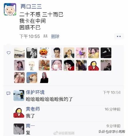 sk2神仙水敏感肌肤二十一岁适合吗,日本sk2护肤品怎么样好用吗