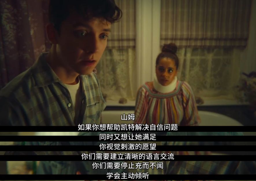 本想补上一堂性教育课，最后我学到了这么多