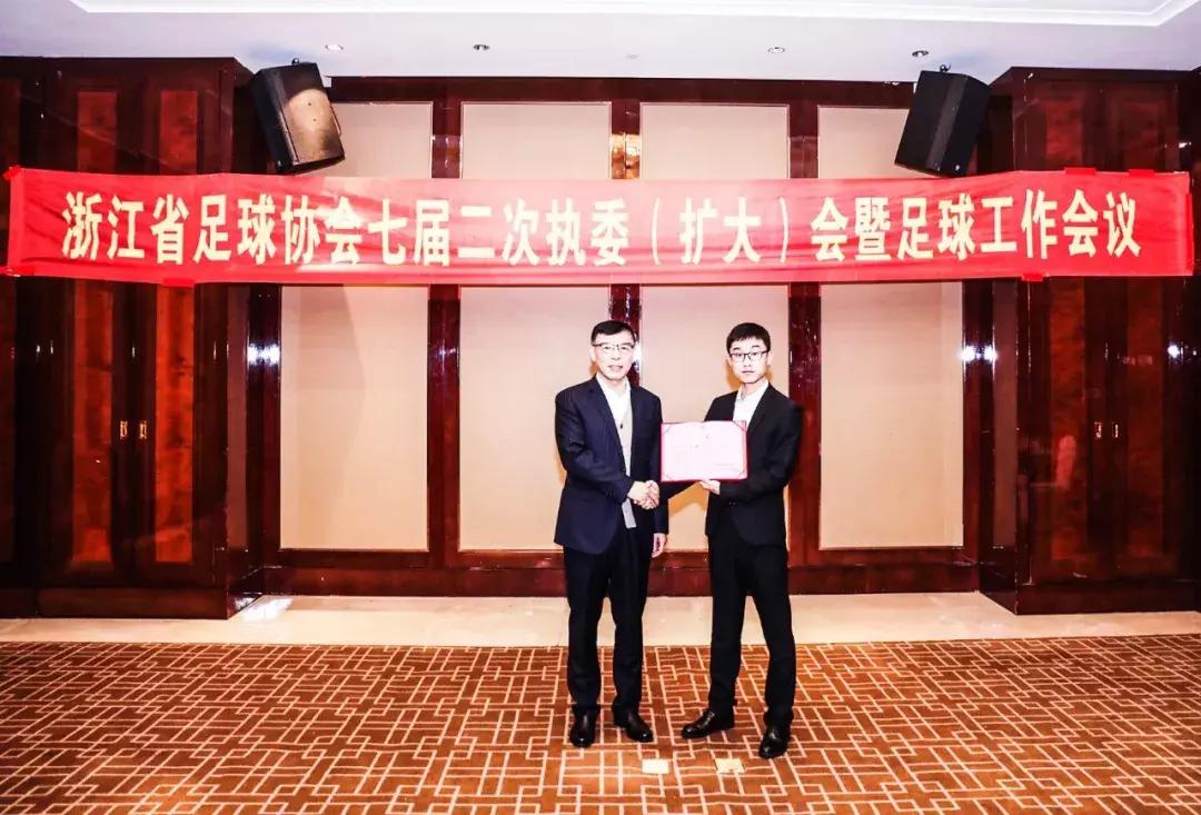 水象优品联手浙江足协共同打造足球赛事IP