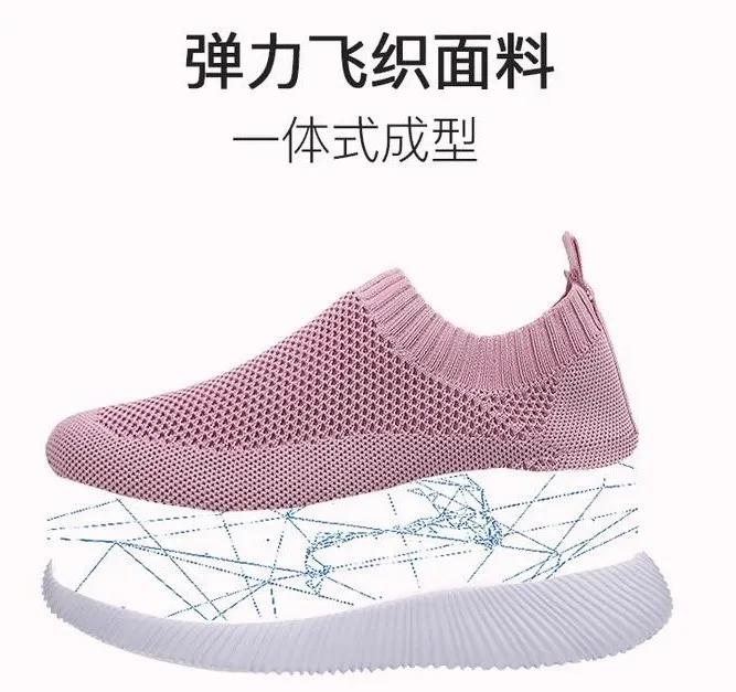 飞织高档透气鞋,滴水不漏的黑科技飞织鞋