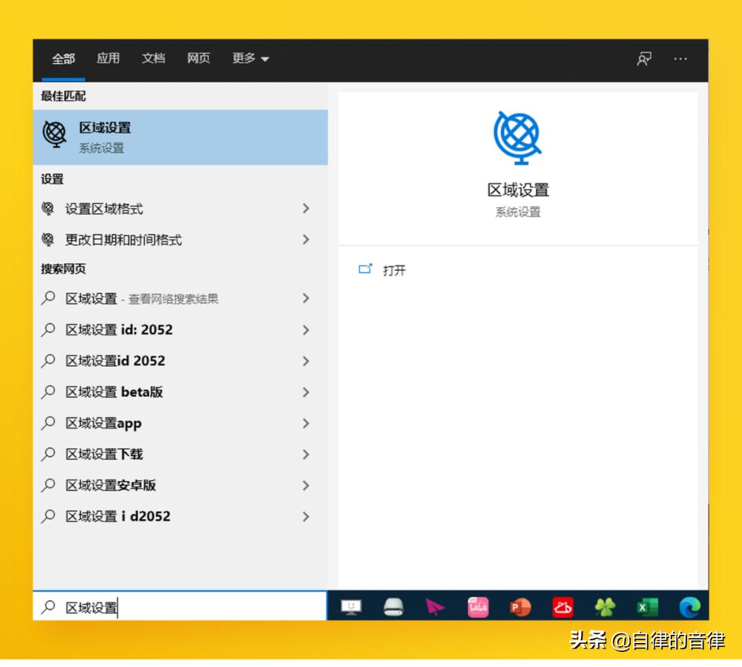 关于PPT中的视频与交互触发效果,这些知识冷门却实用