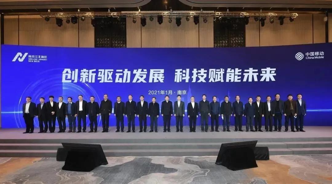 中国四个研究所,中国移动十大研究院排名